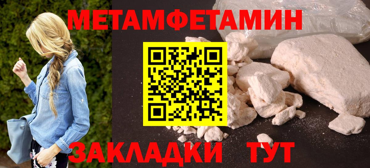 Amphetamine VHQ  АМФЕТАМИН  Чистополь  мега вход  Вход с VPN 