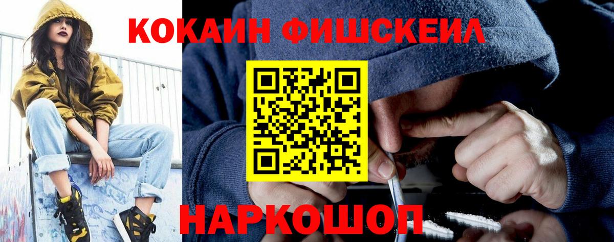 Кокаин 98%  Вход с VPN  Чистополь  Cocaine VHQ 