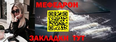 2c-b Новозыбков