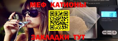 2c-b Новозыбков