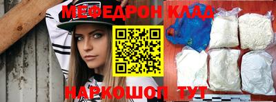 каннабис Новокубанск
