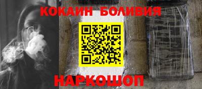 каннабис Новокубанск