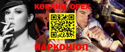 каннабис Новокубанск