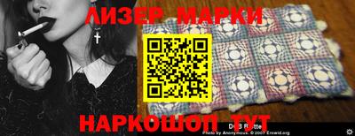 каннабис Новокубанск