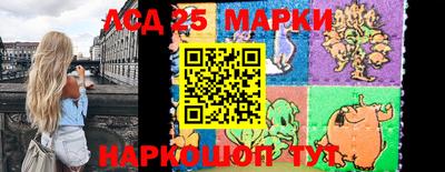 2c-b Новозыбков