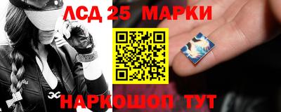 2c-b Новозыбков