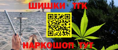 каннабис Новокубанск