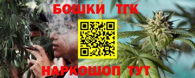 каннабис Новокубанск