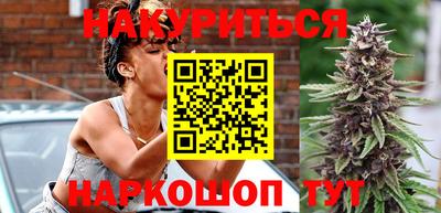 каннабис Новокубанск