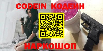 2c-b Новозыбков