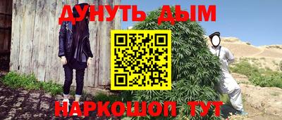 каннабис Новокубанск