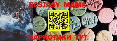 2c-b Новозыбков