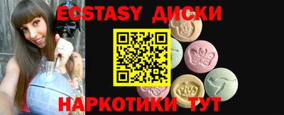 2c-b Новозыбков