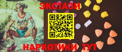 каннабис Новокубанск