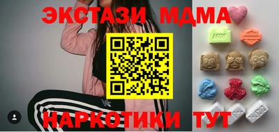 каннабис Новокубанск