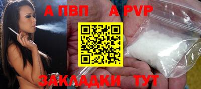 2c-b Новозыбков