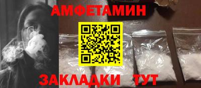 каннабис Новокубанск