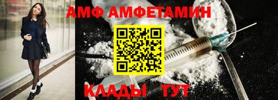 2c-b Новозыбков