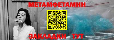 каннабис Новокубанск