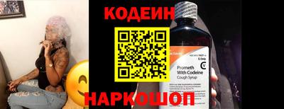 2c-b Новозыбков