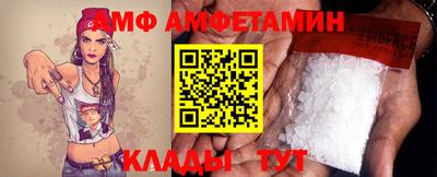 2c-b Новозыбков