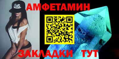 2c-b Новозыбков