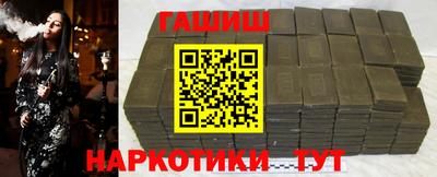 каннабис Новокубанск