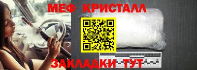 каннабис Новокубанск
