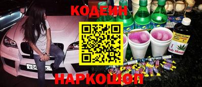 каннабис Новокубанск