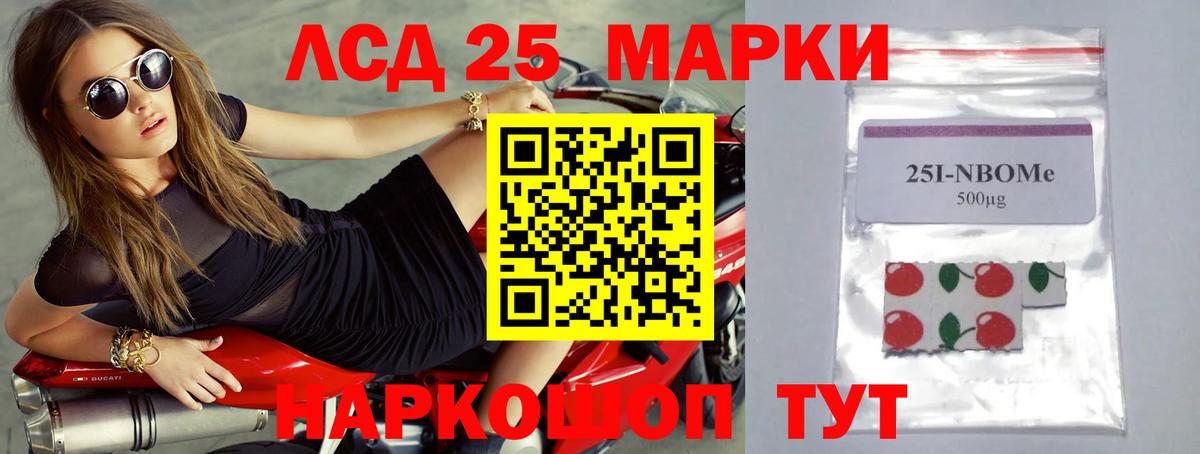 LSD-25 экстази кислота Чистополь