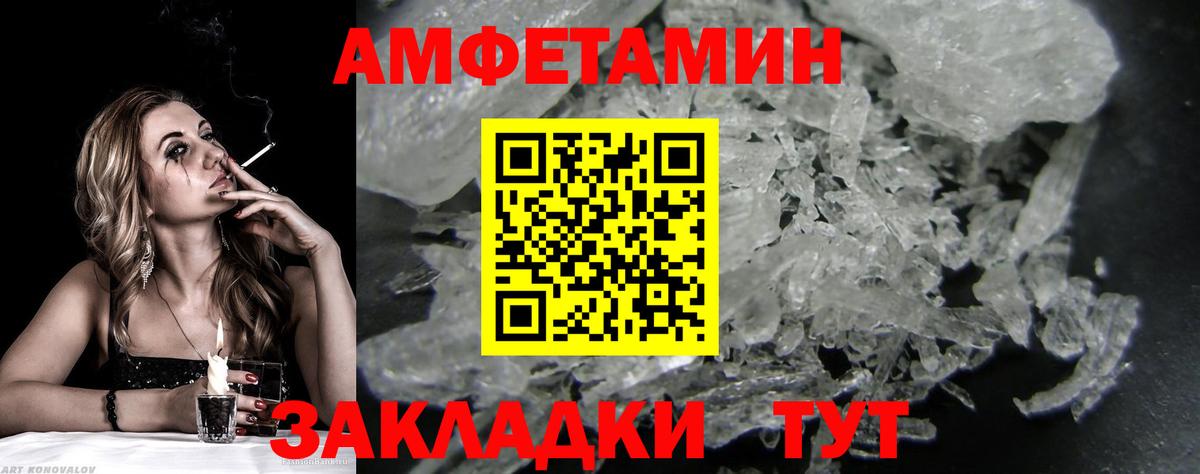 Чистополь  МЕТАМФЕТАМИН кристалл  МЕТАМФЕТАМИН кристалл  Вход с VPN 