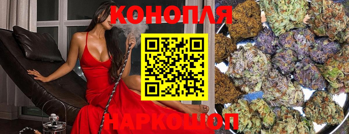 Бошки Шишки LSD WEED  Вход с VPN  Чистополь  Конопля тримм  Марихуана Bruce Banner 